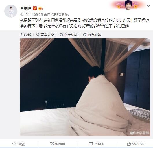 得益于范戴克等锋线球员以及阿诺德等后防球员的状态回暖，令近期利物浦的表现还是相当稳定，在联赛中的一波六连不败，让球队目前距离榜首的阿森纳也只有了两分的差距。